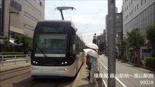 【全区間走行音】 9002A 富山地鉄市内電車 環状線 富山駅前～富山駅前