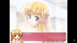 【学園エロゲ】FORTUNE ARTERIALを実況プレイ【3】