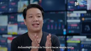 VTR สัมภาษณ์