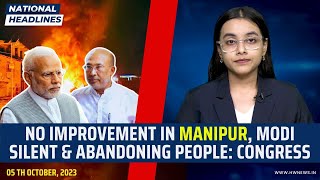 National Headlines: No Improvement In Manipur, Modi Silent \u0026 Abandoning People: Congress | NewsClick