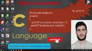 #10: what is comment in c language -|- in Pashto language