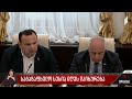 საგაზაფხულო სესია დღეს დაიხურება