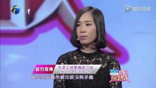 妹妹与老公陪女客户被妻子撞见大吵大闹吃飞醋 20160317 爱情保卫战