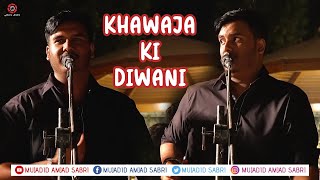Khawaja Ki Diwani | Mujadid Amjad Sabri | Private Event