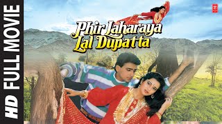 Phir Laharaya Lal Dupatta (Full Movie) Gulshan Kumar, Sahil, Veverly | T-Series Bollywood Classics