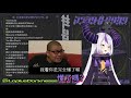 在觀眾的要求之下，laplus講了她的母語【hololive中文】 【vtuber精華】【laplus】 【拉普拉斯】【holox】