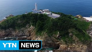 태안, '국제 슬로시티' 새 도약에 나섰다 / YTN