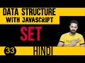 DSA with JavaScript in Hindi #33 SET Data Structure in JavaScript  | Data Structure