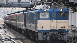 EF64 1032牽引回9733ﾚ12系ばんえつ物語編成6B回送高崎駅到着～入れ換え～発車 2014/10/6