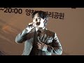 241005 padam padam 서영택 포르테나 2024 파리공원 문화축제 paris in 양천