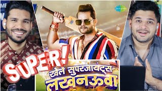 Khele Super Giants Lucknowa | #Khesari Lal Yadav | @LucknowIPL | IPL 2023