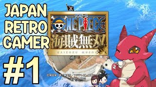 [Part 1] ワンピース 海賊無双 [PS3] プレイ動画 実況なし