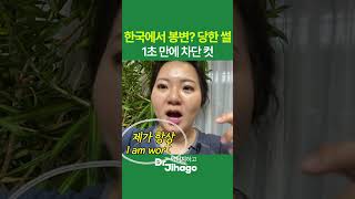 어떤 기준으로 사람을 판단하나요? | #친구 #인간관계