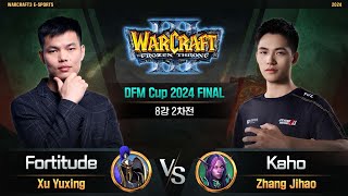 Fortitude(H) vs Kaho(N) / Don't Force Me Cup 2024 FINAL 8강 2차전 / 워크래프트3, Warcraft3