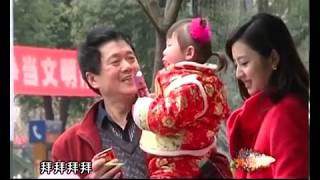 【搞笑相亲】《凡人有喜》20150310：梁平“爷们”来相亲 能否闯过女方父母关？【重庆卫视官方频道】