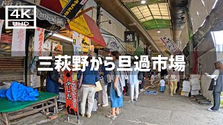 【2024年5月5日】三萩野から旦過市場まで歩いてみた