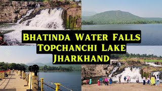 Bhatinda Water Falls | Topchanchi Lake | Topchanchi Jhil | Jharkhand Vlogs