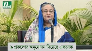 গ্রাম পর্যায়ে টেলিটকের নেটওয়ার্ক সম্প্রসারণে নির্দেশ প্রধানমন্ত্রীর