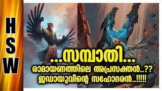 🤔Sampati Brother of Jatayu in Ramayana😞Sampati, Semi Divine Bird, HinduMythology🏳️‍🌈