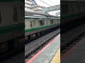 【４k映像】湘南新宿ライン　上り電車 shonan shinjuku line inbound train