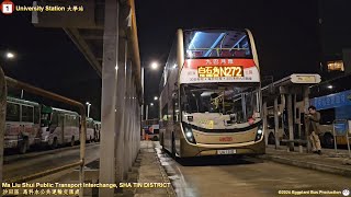 【新春首航速遞】🇭🇰Hong Kong Bus KMB N272 大學站🍆白石角