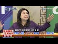 2017.11.23夜問打權完整版　大陸崛起是事實！台灣拒中反中...拿全民前途賠？