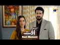 Aafat Episode 35 | 𝐁𝐞𝐬𝐭 𝐌𝐨𝐦𝐞𝐧𝐭 𝟎𝟏 | Laiba Khan - Ali Abbas - Hibba Aziz - Har Pal Geo