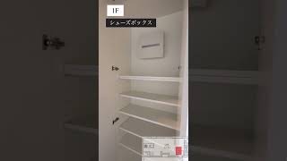 グランデュオ富ヶ谷3　2LDKタイプ内見動画