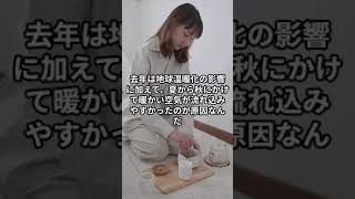 「愛媛で気温最高記録！温暖化の影響とは？」