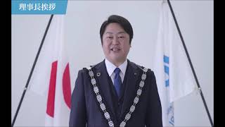 一般社団法人蒲郡青年会議所 65周年記念動画