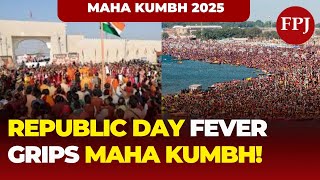 Maha Kumbh 2025: 10.21 Crore Devotees Take Holy Dip in Triveni Sangam on Republic Day!