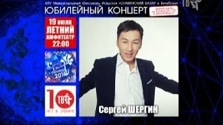 УЧАСТНИК конкурса О ЧЁМ ПОЁТ СТРАНА на СЛАВЯНСКОМ БАЗАРЕ в Витебске!