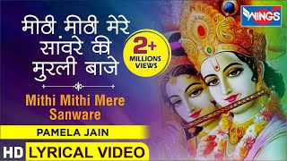 Mxtube Net Kanha Ne Bajai Mithe Mithe Bansuriy Mp4 3gp Video Mp3 Download Unlimited Videos Download mxtube net