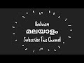 ഹിന്ദുക്കൾ ഒന്നിക്കണം എന്നത്ഒരിക്കലും നടക്കാത്ത സ്വപ്നം മാത്രമല്ലേ swami brahmananda thirtha