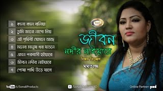 Jibon Nodir Naiyare | Bijoy Bichched | Momtaz | Full Audio Album | Sonali Products