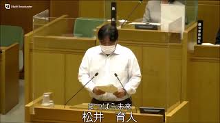 令和4年松原市議会第3回定例会（第6日目）委員長報告・議案説明・議案質疑・討論・採決