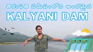 Beautiful Kalyani dam in tirupati | Vlogging with siva