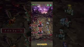 ロマサガRS 3T 2章VH11-1-2 復活邪神Re: Universe 日版 Romancing SaGa Re: Universe