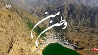 Hajij village documentary