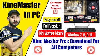 Install Kine Master in PC Windows 7 8 10 is good or bad Review  | KineMaster for PC review