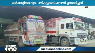 മരട് മാർക്കറ്റിൽ കൂലി തർക്കം: യൂണിയൻ തൊഴിലാളികൾ ചരക്ക് ഇറക്കൽ നിർത്തിവെച്ചു