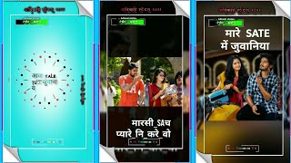 आदिवासी स्टेटस रिंगटोन वीडियो Aadivasi status Aadivasi ringtone/now WhatsApp status 2022#adivasi