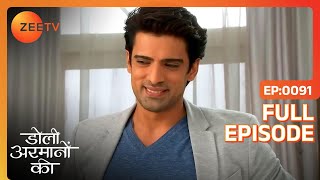 Samrat ने Urmi की हालत देखकर किया overreact | Doli Armaanon Ki | Full Ep. 91 | ZEE TV