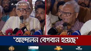 ‘চোরাকারবারি, মাফিয়া ও খুনিদের এমপি বানিয়েছে আ. লীগ’ | BNP | BD Politics | Jamuna TV
