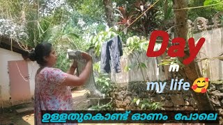 Kerala village morning life/Daily life/Morning routine/Life in kitchen...