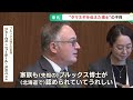 まぼろしのタマネギ「札幌黄」生みの親の玄孫　札幌に初訪問　“i took a bite sapporo ki onion.”