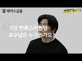 회계관리 1급 지금까지 이런 합격후기는 없었다. 그 겨울.. 회계관리 합격 story..★ㅣ회계관리 합격후기ㅣ해커스금융