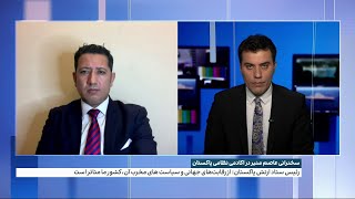 سخنرانی عاصم منیر در اکادمی نظامی پاکستان