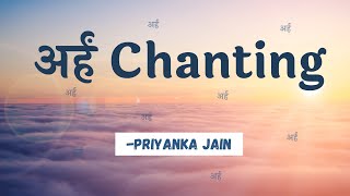 Arham chanting | अर्हं Chanting | Muni Shri Pranamya Sagar ji  | Jain bhajan | Priyanka jain