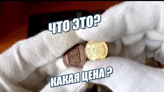 Купил на барахолке! Редкий жетон или монета? Сколько стоит?